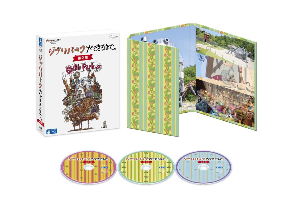 © 2024 Studio Ghibli